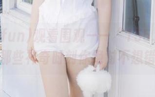 观看围观——“155.7fun”里的那些神奇时刻你绝对不想错过！