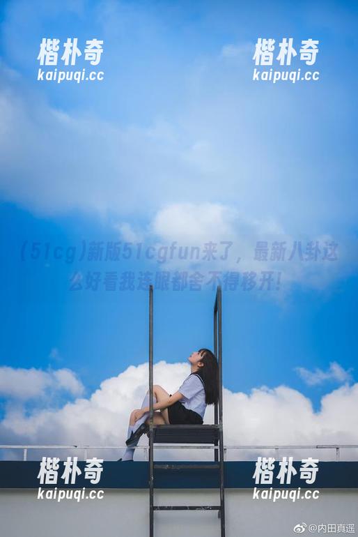 新版51cgfun来了,最新八卦这么好看我连眼都舍不得移开! 新版51cgfun来了,最新八卦这么好看我连眼都舍不得移开!