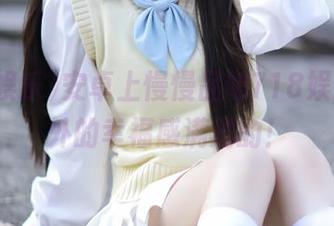 安卓上慢慢品味718娱乐，意外的幸福感满满的！