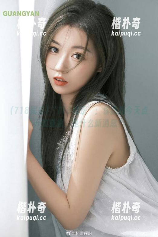 “718娱乐”：你猜我今天点开的链接，是什么新消息？