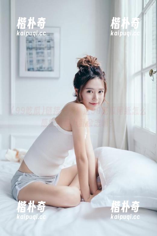 链接一下!这99吃瓜网纸怎么感觉更像八卦杂志啊? 链接一下!这99吃瓜网纸怎么感觉更像八卦杂志啊?