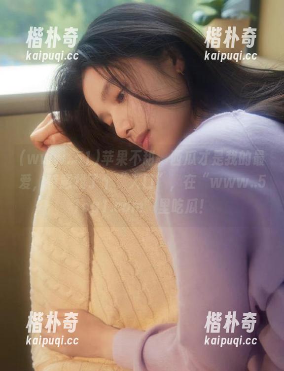 苹果不甜，西瓜才是我的最爱，特意找了个“入口”，在“www..51cg1.com”里吃瓜！