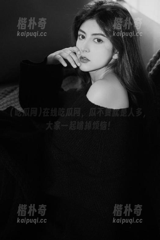 在线吃瓜网，瓜不贵就是人多，大家一起啃掉烦恼！