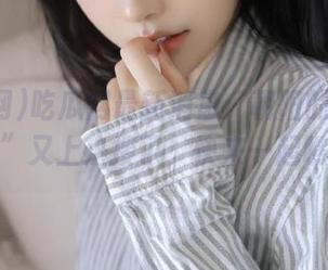 吃瓜网最新消息：朝阳的“电车女生”又上热搜了，快来一起瞧瞧！