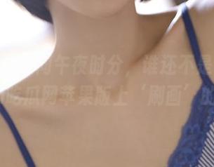 试问午夜时分，谁还不是个在155fun吃瓜网苹果版上‘刷画’的莽子