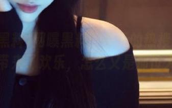 网曝黑料：今天的热搜线路又给我带来了欢乐，怎么又是那位大神？