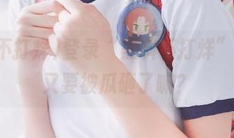 登录“黑料不打烊”，今天又要被瓜砸了嘛？