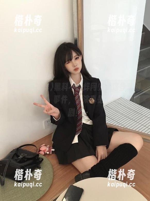 黑料不打烊网站，这些戏剧性的‘类似’事件，导演真是个绝妙的编剧！