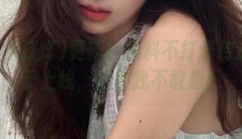 更新！黑料不打烊传送门终于上线，后果我不敢想！
