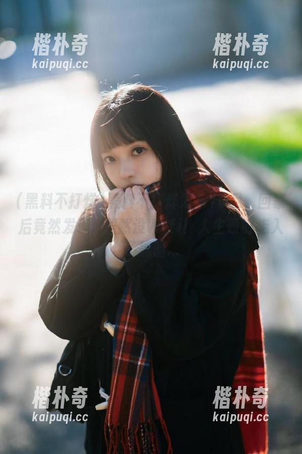 黑料不打烊发布10月,回家后竟然发现...居然没Wifi!人生顿时走入了黑暗... 黑料不打烊发布10月,回家后竟然发现...居然没Wifi!人生顿时走入了黑暗...