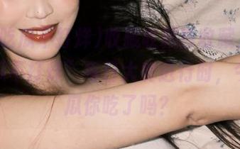 收藏收藏再收藏，“黑料吃瓜不打烊”每日大赛进行时，今天的瓜你吃了吗？