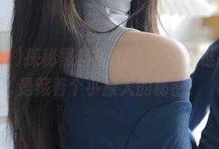 探秘黑料社APP，每个链接都像是藏着个小撩人的秘密！