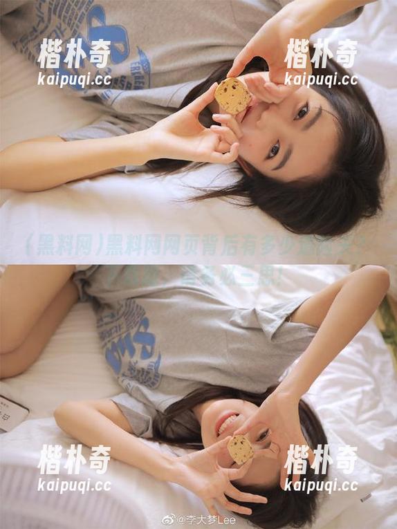 黑料网网页背后有多少道险关?下载前,请务必三思! 黑料网网页背后有多少道险关?下载前,请务必三思!