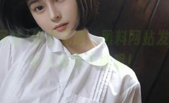 饱览无遗，黑料网站发布的瓜令人欲罢不能呢！